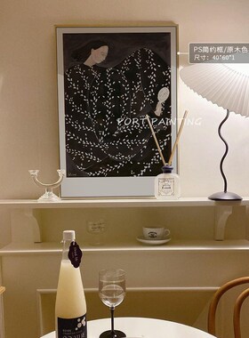 港画 丹麦设计Sofi Lind抽象艺术装饰画入户玄关挂画餐厅壁画