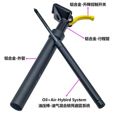 900i Dropper Seatpost 30.9/ 31.6mm Mountain Bike Seat t