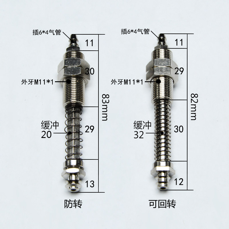 机械手哈模真空吸盘座气动六角防转金具支架缓冲杆子M11-L82/83,标准件/零部件/工业耗材,真空吸盘,淘宝优惠券,粉丝福利购,淘宝优惠卷