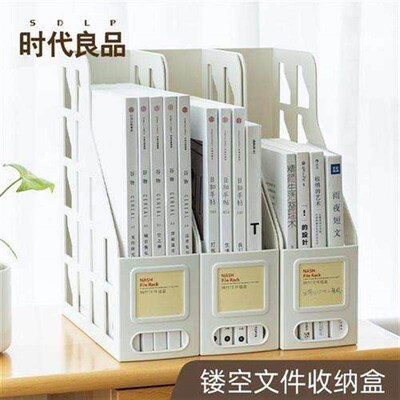 Desktop office supply filing boxes, book files, documents, p