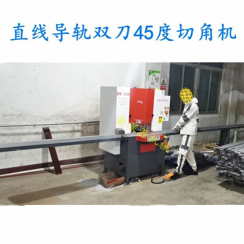 头5度切角机铝材切割机铝合金门窗相框全自动金属铝型材切割机,搬运/仓储/物流设备,其他输送机械,淘宝优惠券,粉丝福利购,淘宝优惠卷