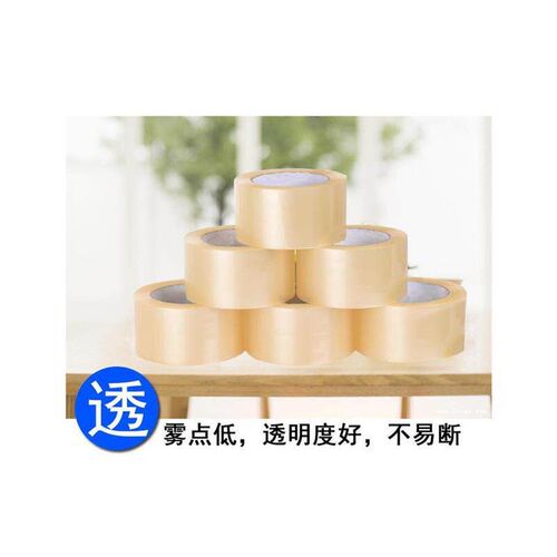 sealing tape transparent plastic packing tape