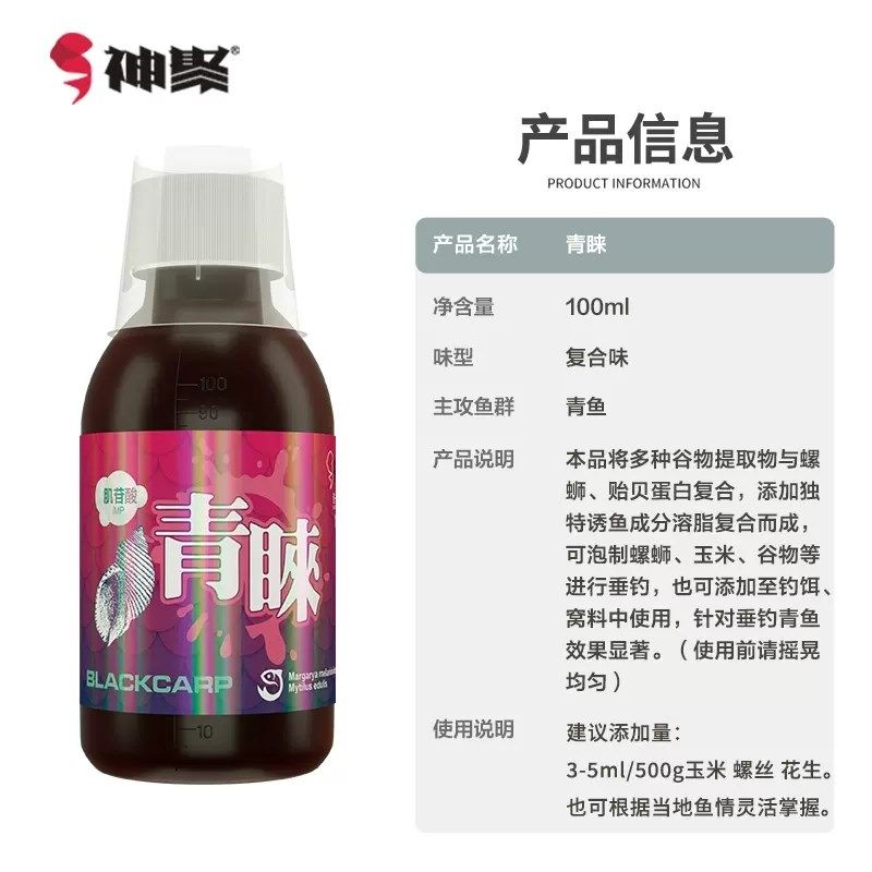 山西神聚青睐青鱼小药乌青泡螺蛳螺丝颗粒珠珠玉米钓鱼饵料添加剂,户外/登山/野营/旅行用品,台钓饵,淘宝优惠券,粉丝福利购,淘宝优惠卷