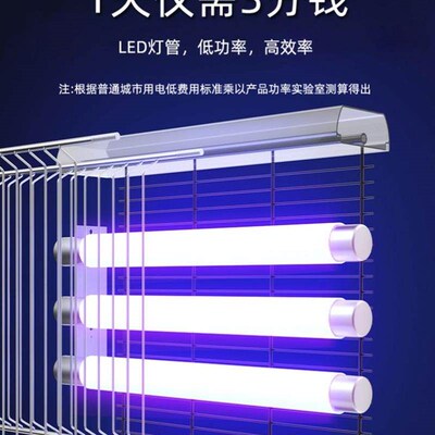 Mosquito killer fly lamp fly catcher hanging on the wall