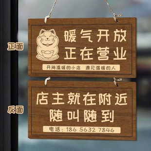 今日休息挂牌面定制家中有事休息一天店休息中正在营业提示牌