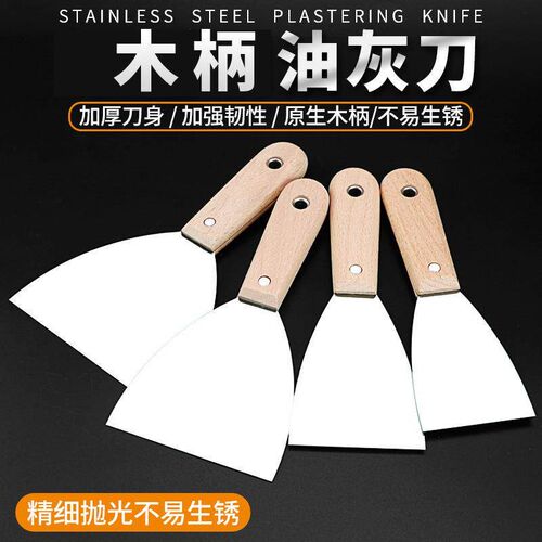 3 [Special Free Shipping for New Customers] Putty Knife, Scr