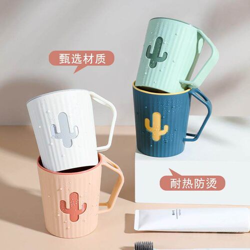 Creative Cartoon Mouthwash Cup, Home Simple Washing and Toot