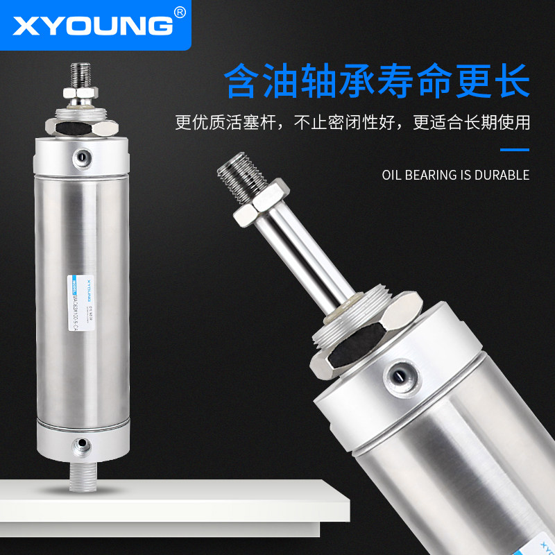 MCX不锈钢迷你气缸MCX100-S-C气缓冲迷你气缸MCX75-S,标准件/零部件/工业耗材,气缸,淘宝优惠券,粉丝福利购,淘宝优惠卷