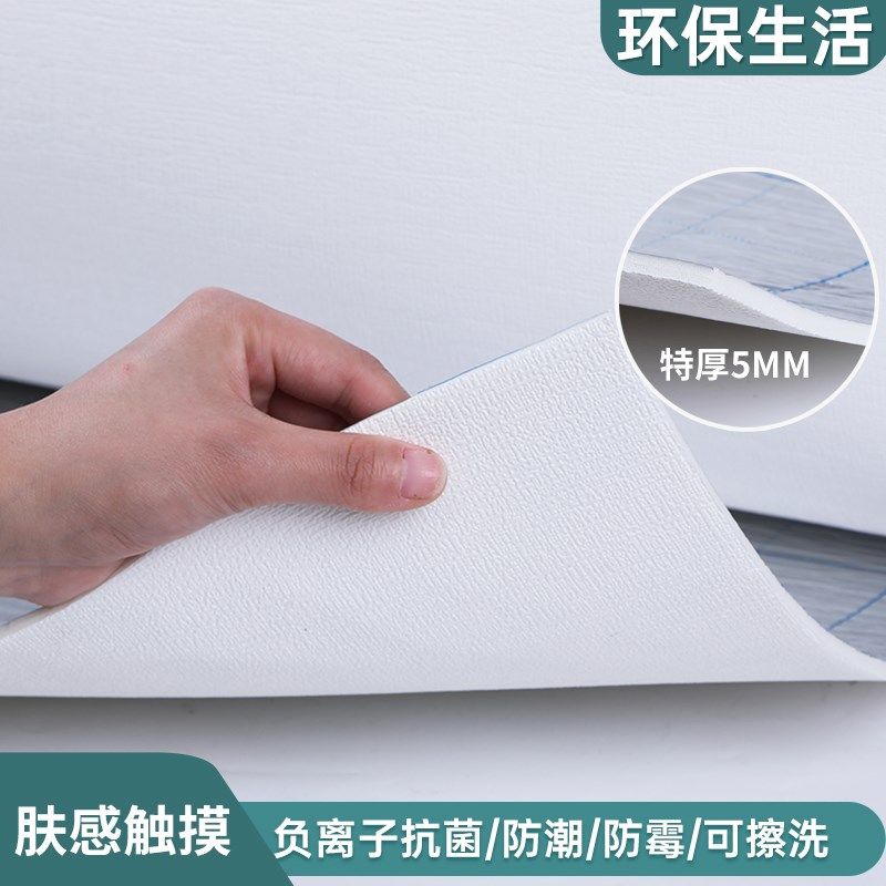 保温墙贴室内保暖防寒墙纸内墙墙板防潮阳台隔热装饰冬季加厚壁纸,家居饰品,软装墙贴,淘宝优惠券,粉丝福利购,淘宝优惠卷