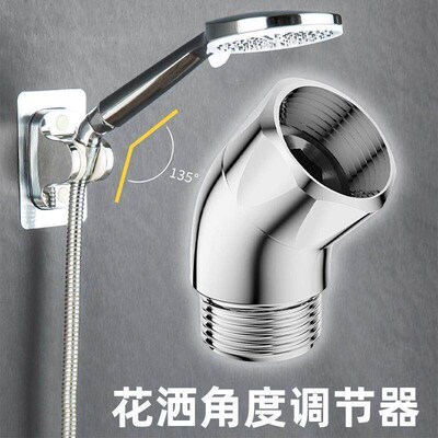 Shower overhead spray 135-degree 4-way swivel copper elbow w
