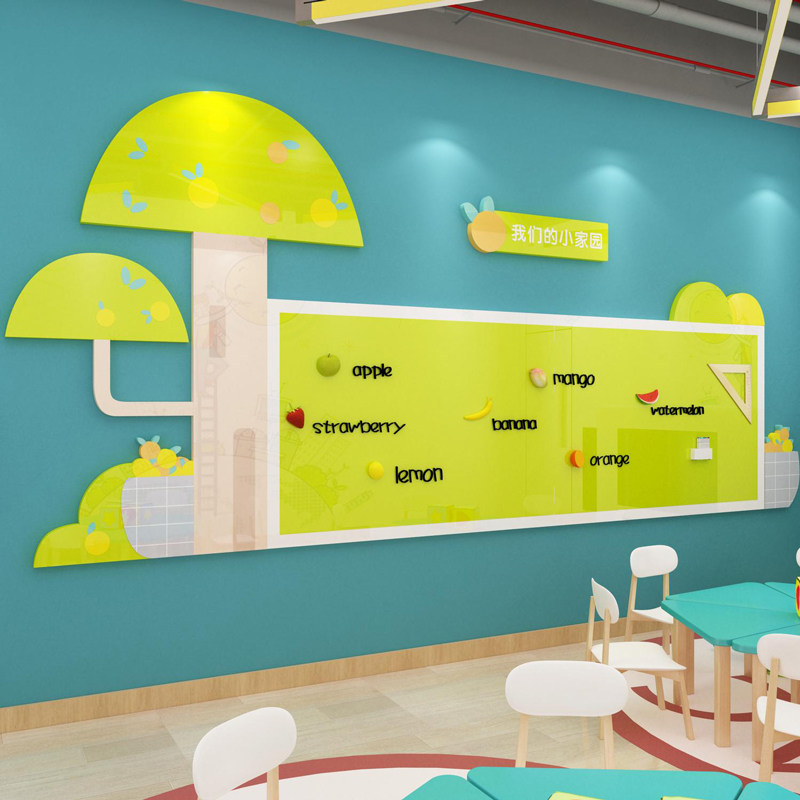 幼儿园墙面装饰环创主题境布置成品材料文化板培训机构作品展示贴,家居饰品,软装墙贴,淘宝优惠券,粉丝福利购,淘宝优惠卷