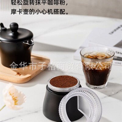 Suile For 2-3 Cups Moka Pot Powder Dispenser ffee Appliance