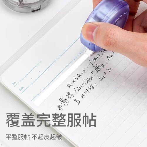 Time-Space Capsule Correction Tape, Rotating Style, Student