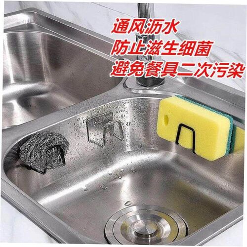 Kitchen accessories Sink Sponges Holder Self Adhesive rack