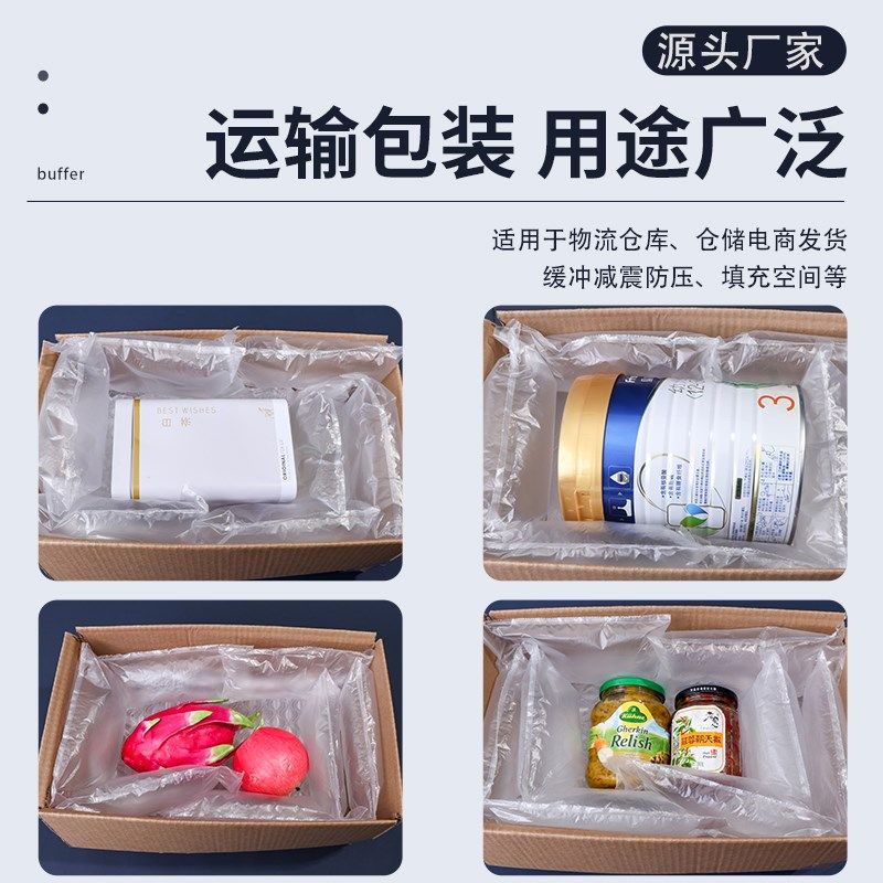 气枕充气填充袋葫芦膜气泡膜防撞缓冲可撕拉快递打包气泡囊垫卷材,包装,葫芦膜,淘宝优惠券,粉丝福利购,淘宝优惠卷