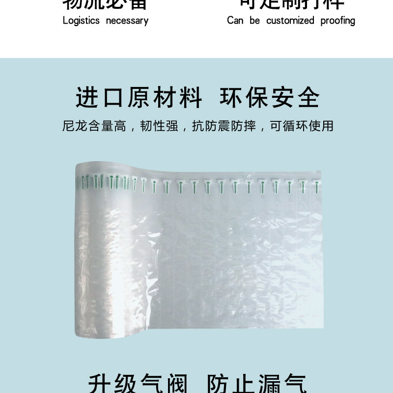 通用10柱11柱奶粉气柱袋防震气泡袋快递运输安全缓冲气囊袋,包装,气柱袋,淘宝优惠券,粉丝福利购,淘宝优惠卷