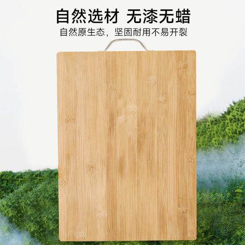 Large and Thick Nan Bamboo Chinese Cutting Board, Solid Wood