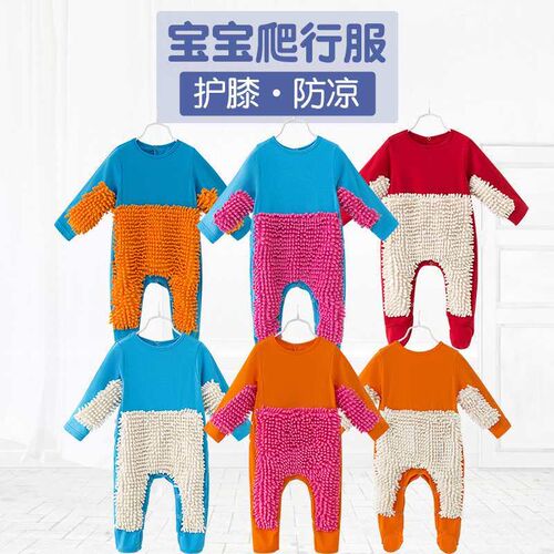 New mop clothing for boys and girls baby cotton climbing clo