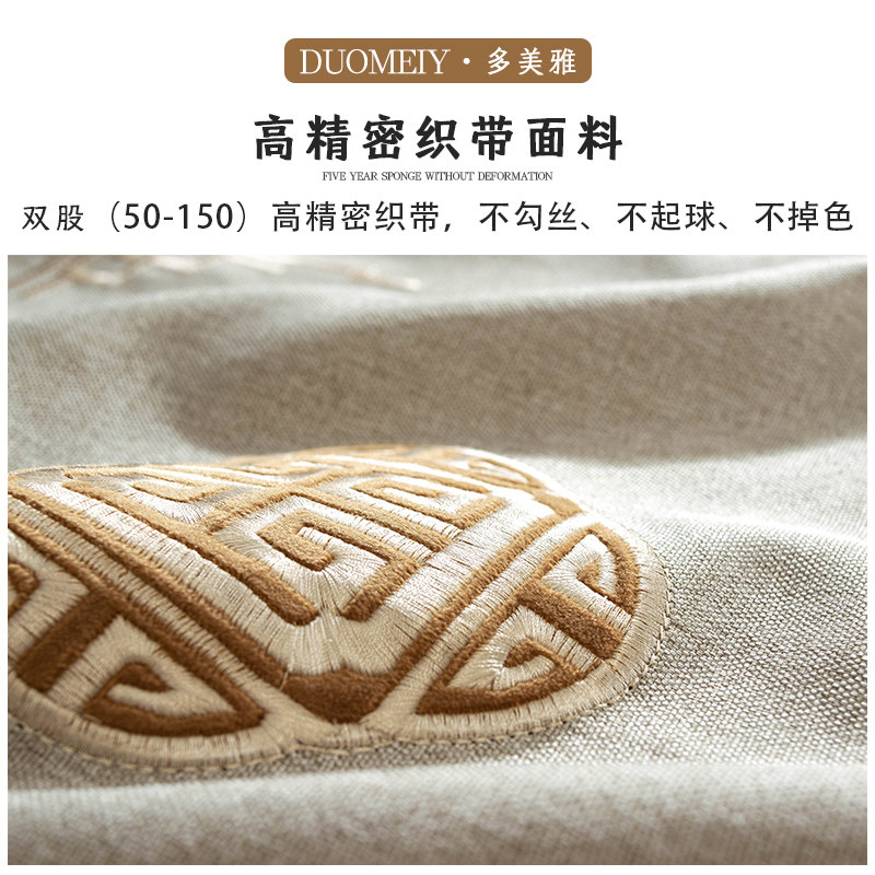 中式红木沙发坐垫四季通用高端实木沙发罩防滑加厚茶椅坐垫定制