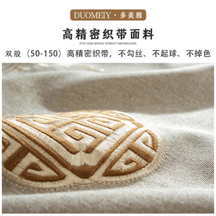 中式红木沙发坐垫四季通用高端实木沙发罩防滑加厚茶椅坐垫定制