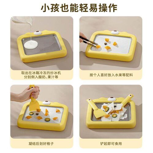 No-Plug Yogurt Maker, Small Home Ice Cream Machine, Children