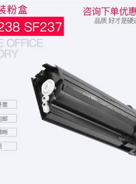 原装夏普MX-238/MX-237CT粉盒R208S 28 238 318NV碳粉墨粉