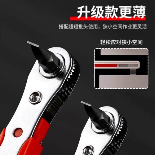 Reversible Ratchet Screwdriver for Tight Spaces, Quick-Chang