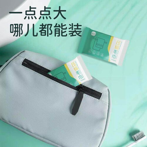 Compressed Towel, Bath Towel, Disposable Face Towel for Wome