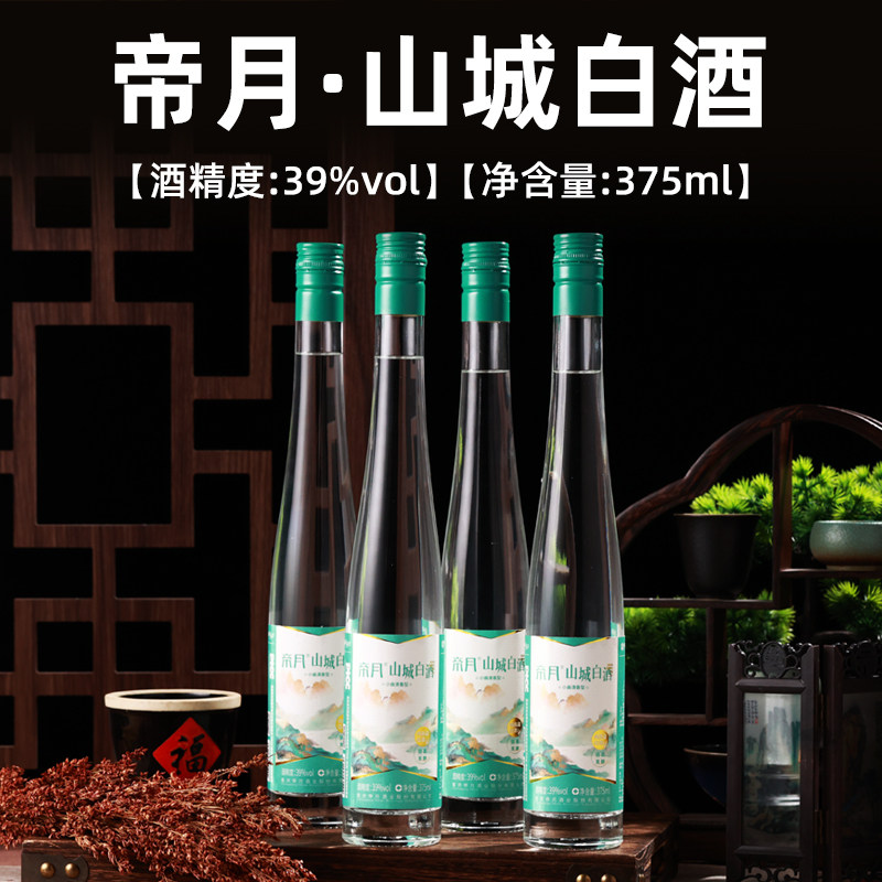 帝月纯红高粱粮食清香型白酒调香型传统固态发酵瓶装纯粮酿造白酒