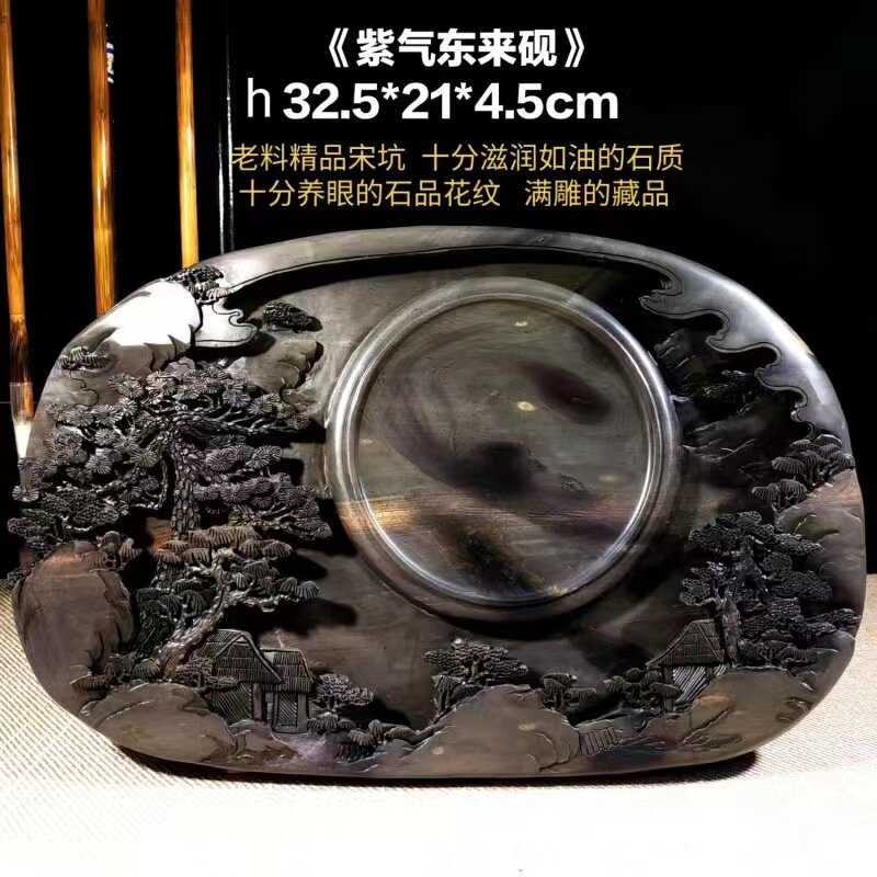 原石端砚手工雕端砚台文房四宝书法磨墨礼品梅花坑老坑端砚孤品6,文具电教/文化用品/商务用品,砚台,淘宝优惠券,粉丝福利购,淘宝优惠卷