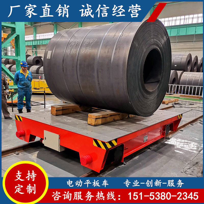 电动地平车无轨平车厂房搬运工具车蓄电池轨道重型遥控3-60吨平板,搬运/仓储/物流设备,其他起重搬运设备,淘宝优惠券,粉丝福利购,淘宝优惠卷