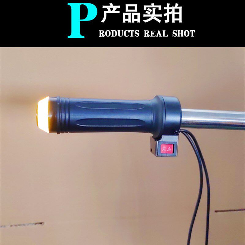 电动车转把通用双闪状态灯改装踏板车把手堵 转向灯指示灯两用LED