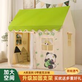 帐篷室内儿童女孩男孩小房子床上公主可睡觉游戏屋大号家用玩具屋