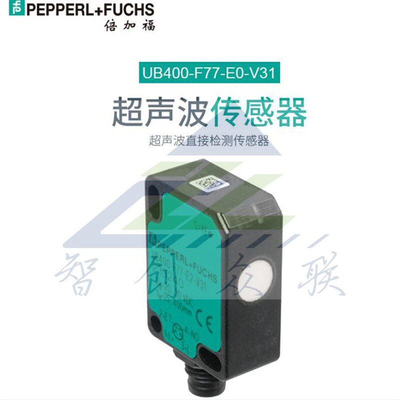 倍加福/P+F UB400-F77-E0-V31 超声波传感器感应范围25~400mm