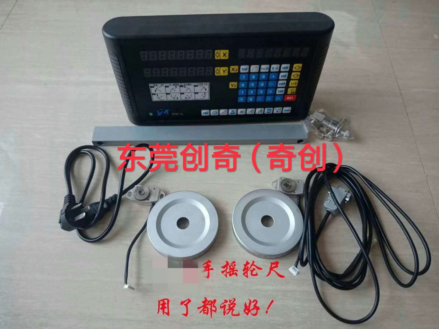 线切割光栅尺,电子尺,手摇光栅尺,电子尺,新型手摇光栅尺