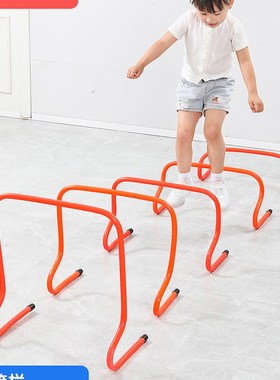儿童跨栏架障碍栏幼儿园感统训练器材田径障碍物体能练习道具