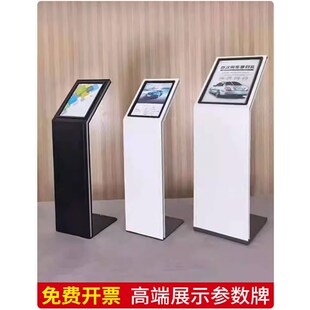 汽车4s店参数牌车展价格展示牌A3立牌酒店迎宾水牌A4广告指示牌