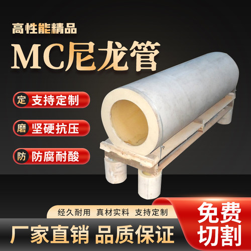 含油耐磨TMC管套 黑色石墨增强尼龙管 PA66二硫化钼尼龙套