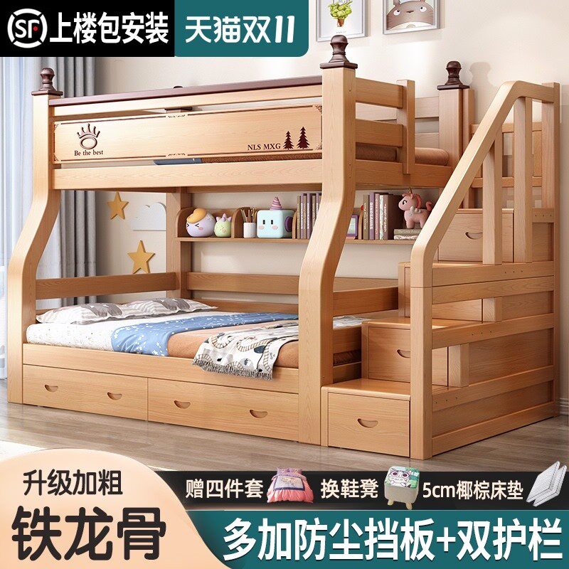 上下床双层床全实木高低床大人多功能小户型儿童上下铺木床子母床