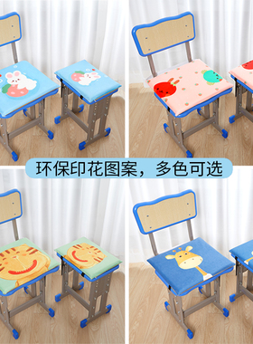 记忆棉加厚中小学生儿童坐垫长方形椅子屁股垫凳子垫久坐夏季舒适