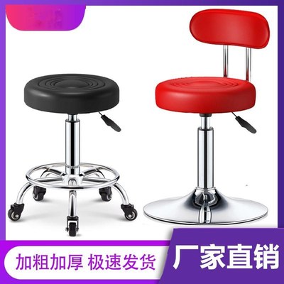 转轮小凳子滑轮高凳收银台专用凳子万向轮凳子可升降发型师剪发椅