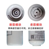 504新款 全套 05A 01H 模块式 沁园净水器滤芯QR 506
