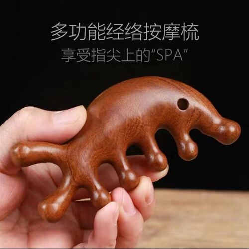 按摩梳头部头皮经络梳子女脱发颈部刮痧眼部疲劳按摩小梳子檀木梳