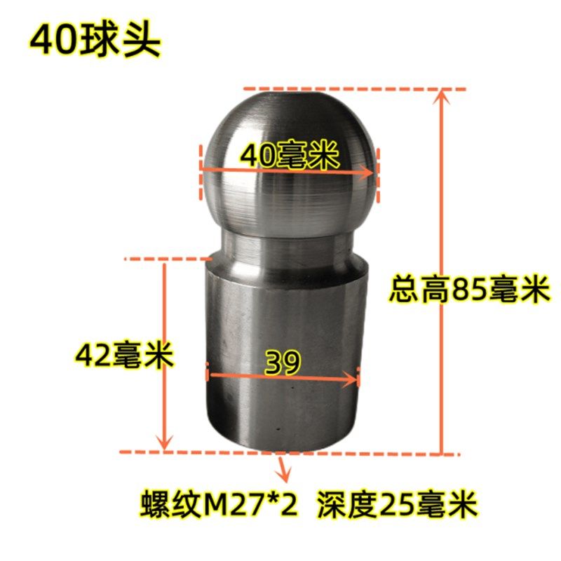 油缸支腿脚盘球头法兰球万向底脚随车吊泵车高空作业车