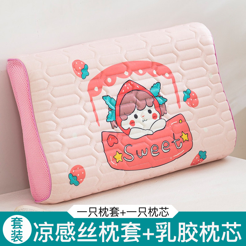 夏季乳胶儿童枕头小学生10专用13大童7-12夏天8降温9女童6岁以上5,床上用品,乳胶枕,淘宝优惠券,粉丝福利购,淘宝优惠卷