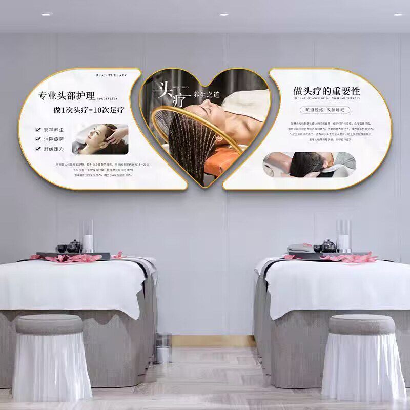 头疗图片宣传画 头疗店广告海报装饰画 养生馆墙面挂画背景墙壁画