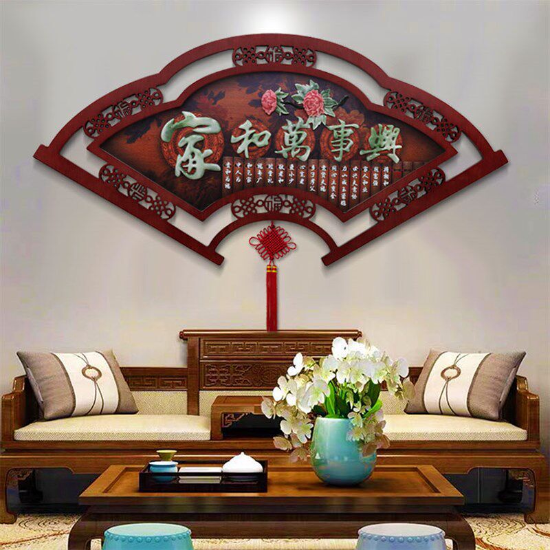 客厅沙发背景墙挂画中式立体玉雕扇形装饰画电视玄关餐厅墙面挂件