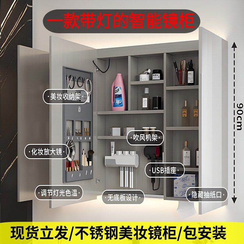 定制不锈钢智能镜柜定做洗手间浴室柜卫生间卫浴洗漱台洗手一体盆,家装主材,浴室镜柜,淘宝优惠券,粉丝福利购,淘宝优惠卷