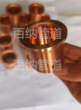 厂家压制紫铜材质国标美标DN50DN100对焊松套法兰配套翻边 法兰环