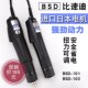 BSD 电动起子 102比速迪 101电动螺丝刀220V直插式 奇力速电批BSD